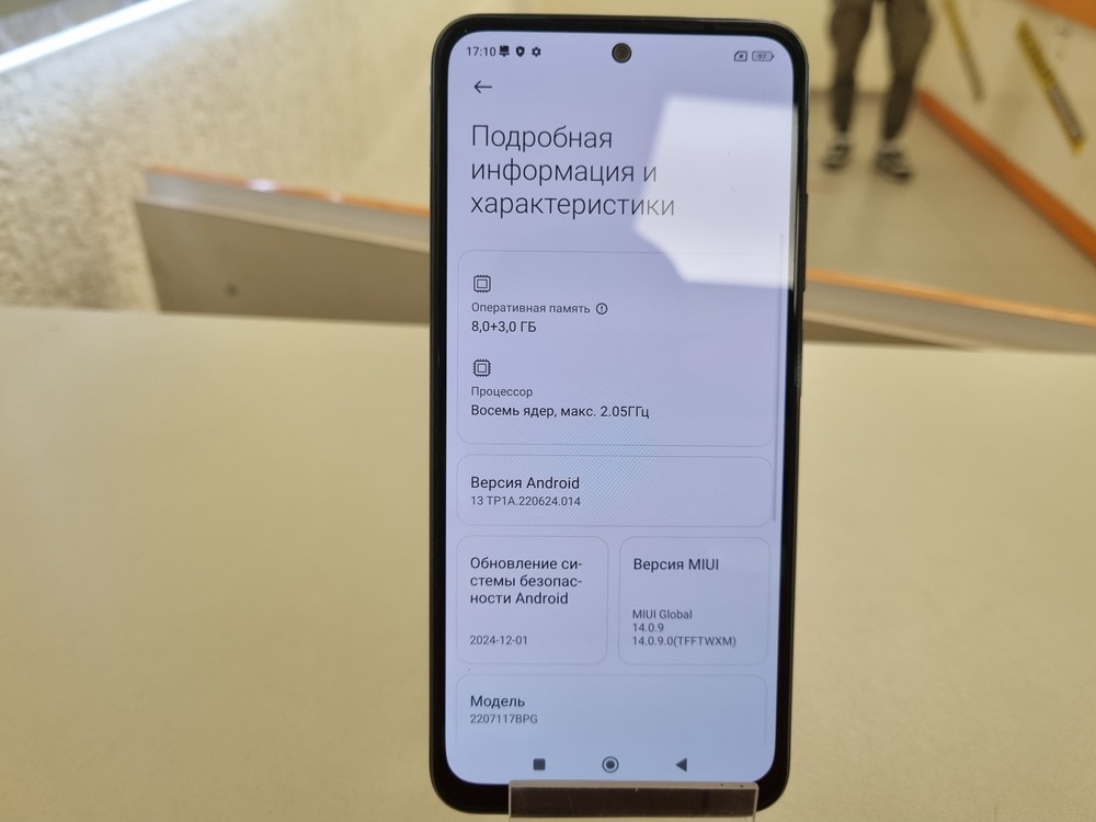 Смартфон Xiaomi Poco M5S 8/256