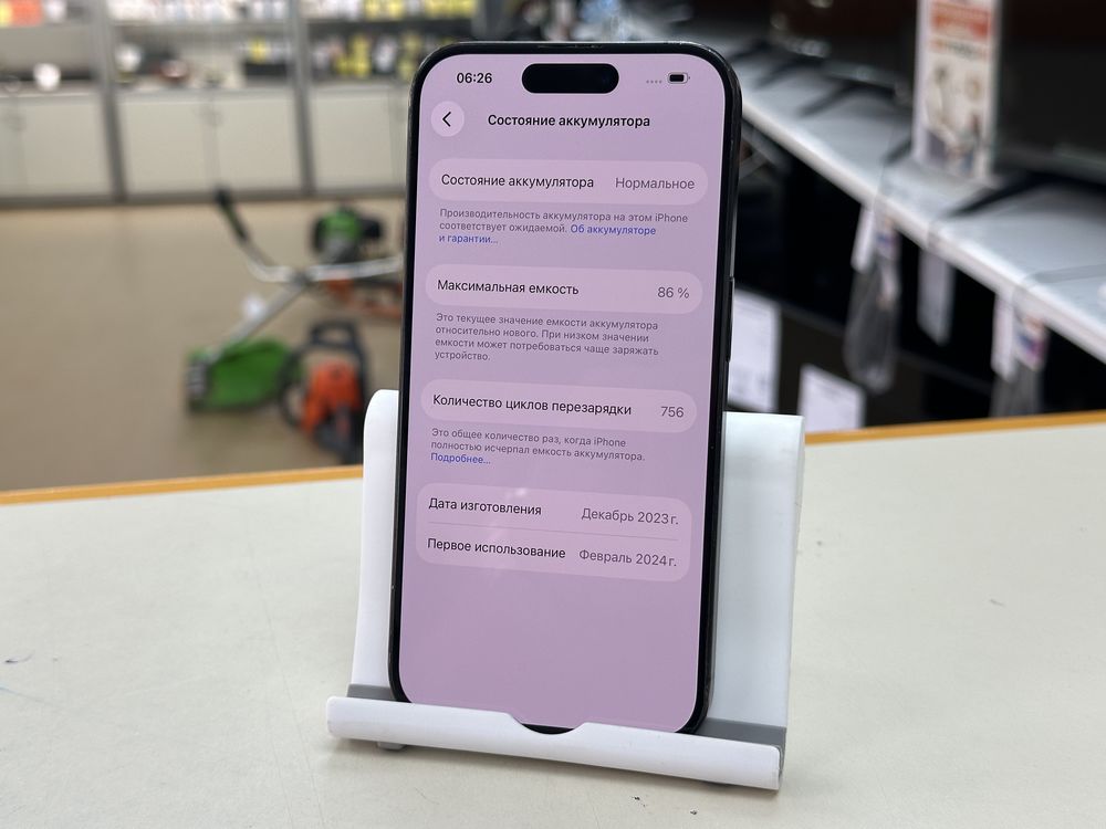 Смартфон Apple Iphone 15 Pro 128Gb