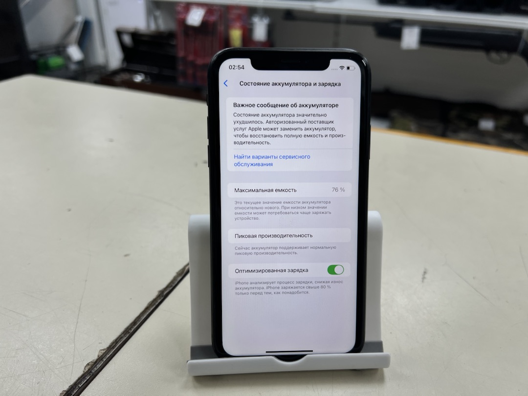 Смартфон Apple iPhone Xr 64Gb