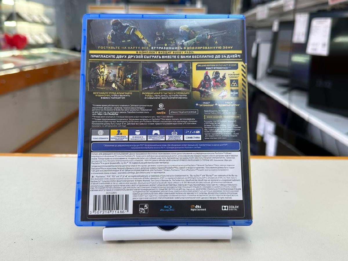 Игра Playstation 4 Rainbowsix: Эвакуация