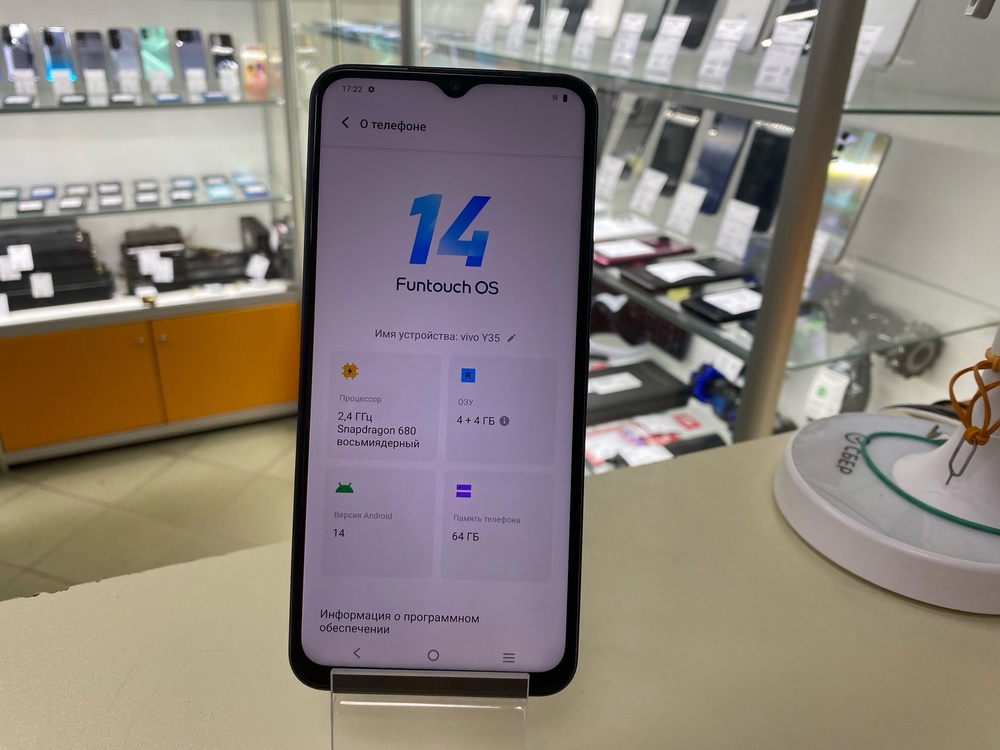 Смартфон Vivo Y35 4/64
