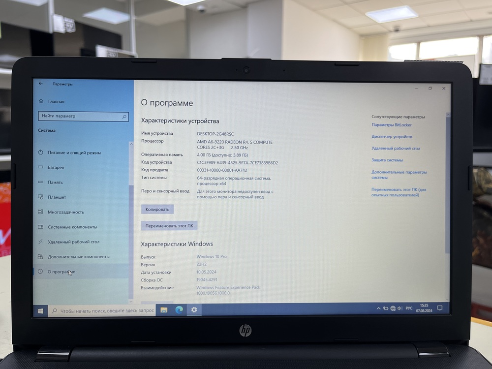 Ноутбук HP 15-rb501ur; A6-9220, Radeon R4 series, 4 Гб, Нет