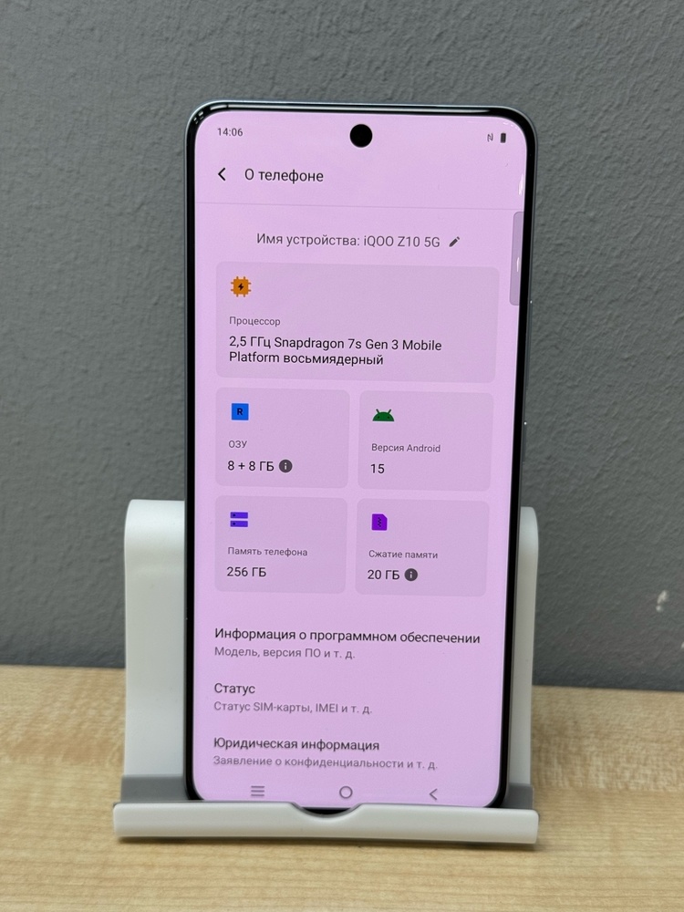 Смартфон Vivo iQOO Z10 8/256