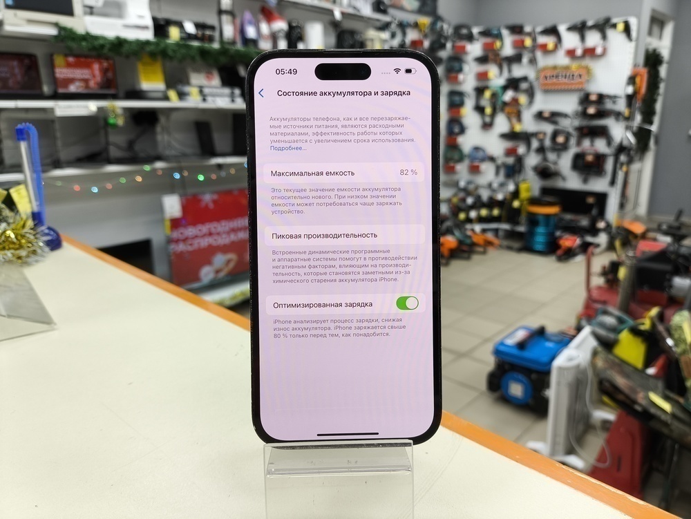 Смартфон Apple Iphone 14 Pro 128Gb