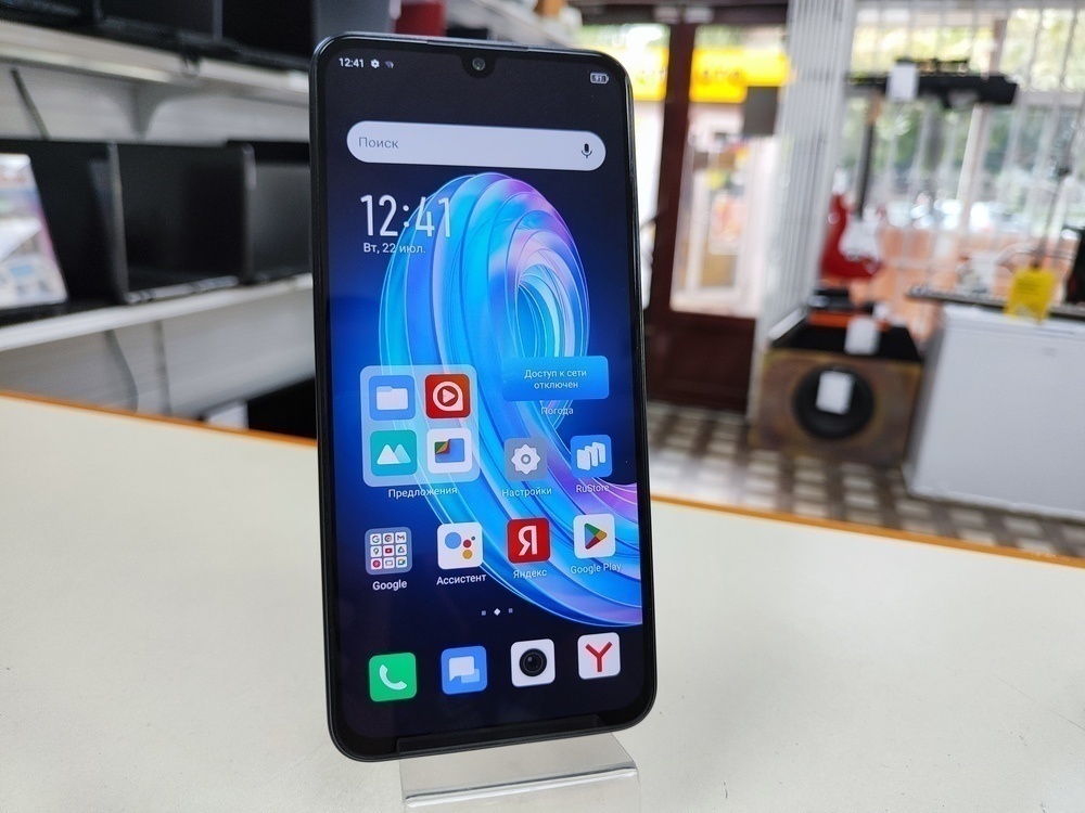 Смартфон Infinix Note 30i 8/256