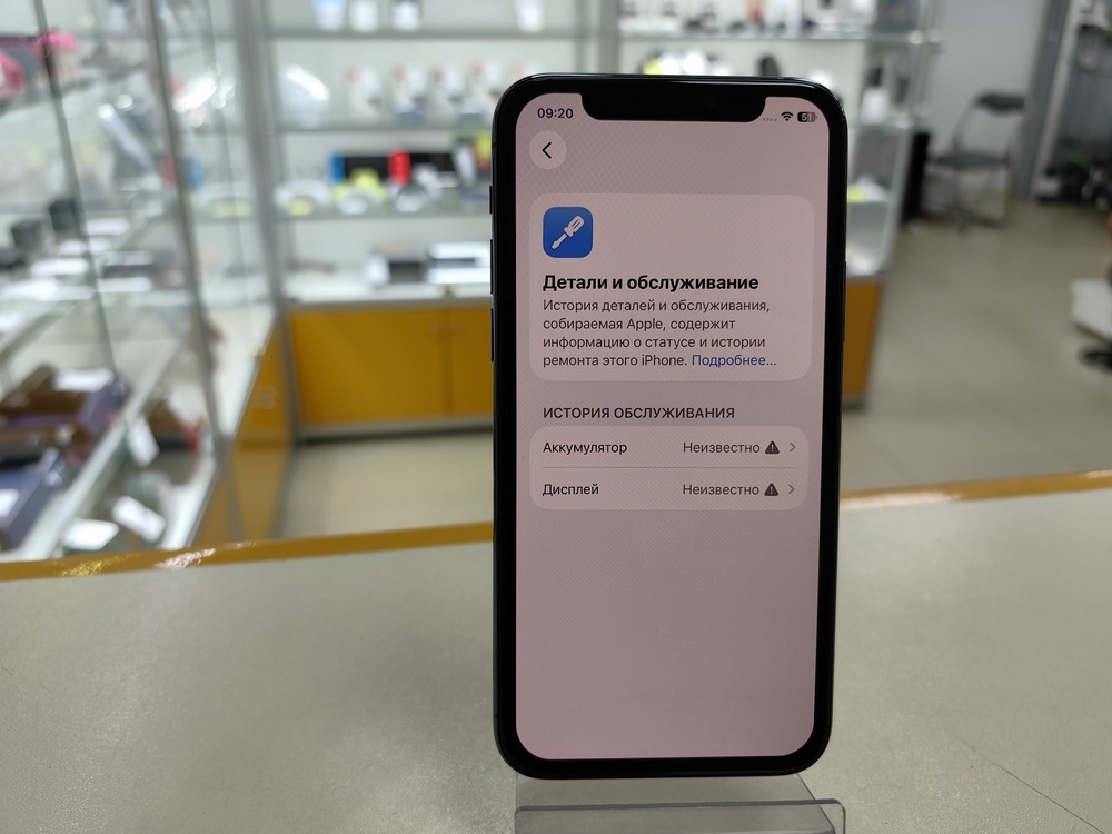 Смартфон Apple iPhone 11 Pro 256Gb