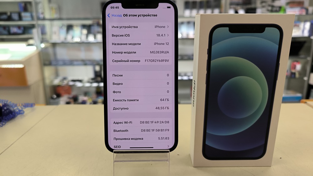 Смартфон Apple iPhone 12 64Gb