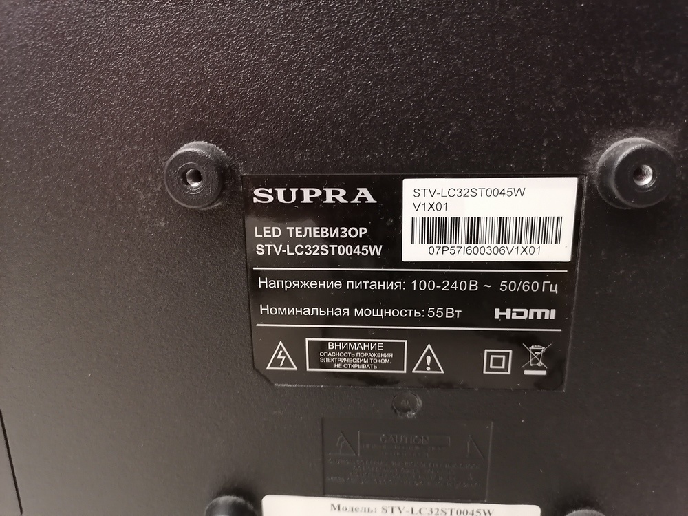 LED Телевизор Supra STV-LC32ST0045W;
