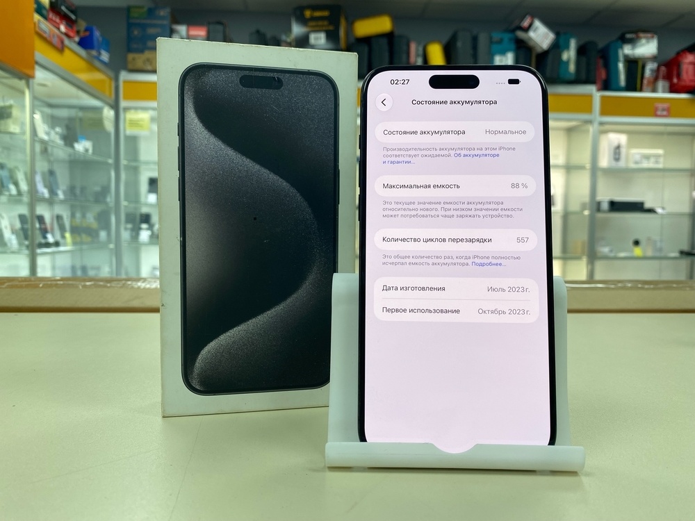 Смартфон Apple iPhone 15 Pro Max 512Gb