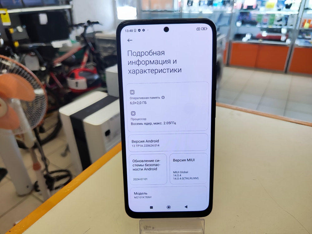 Смартфон Xiaomi Redmi Note 10S 6/128