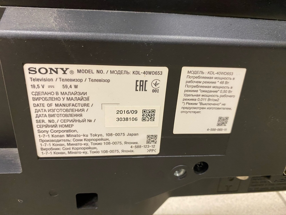 LED Телевизор Sony KDL-40WD653