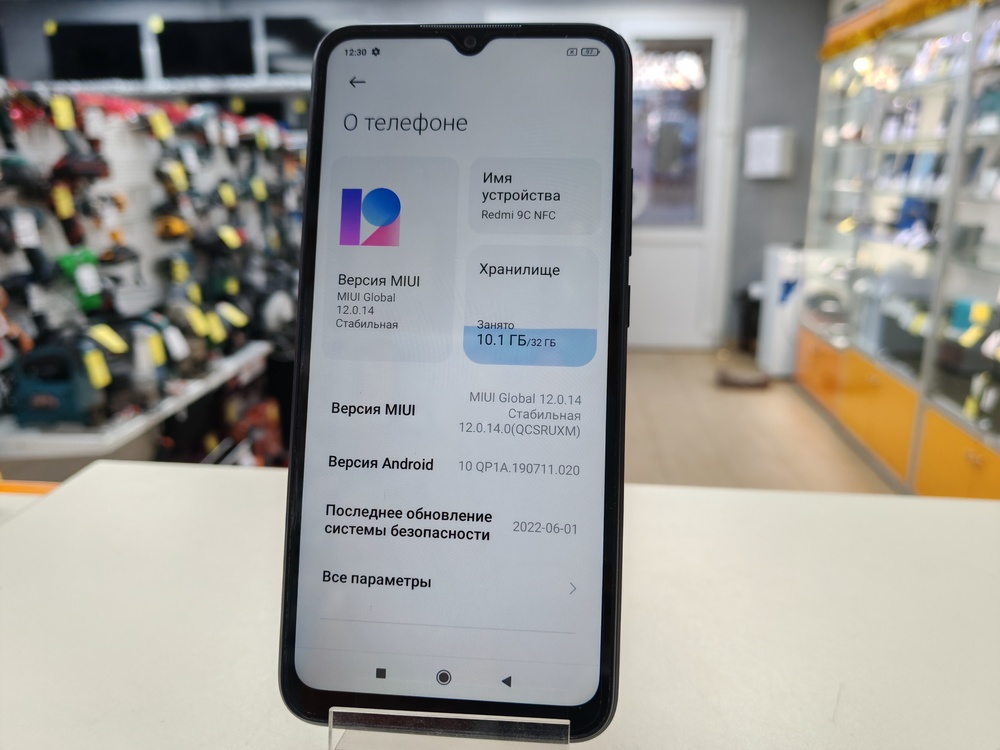 Смартфон Xiaomi Redmi 9C 2/32 NFC