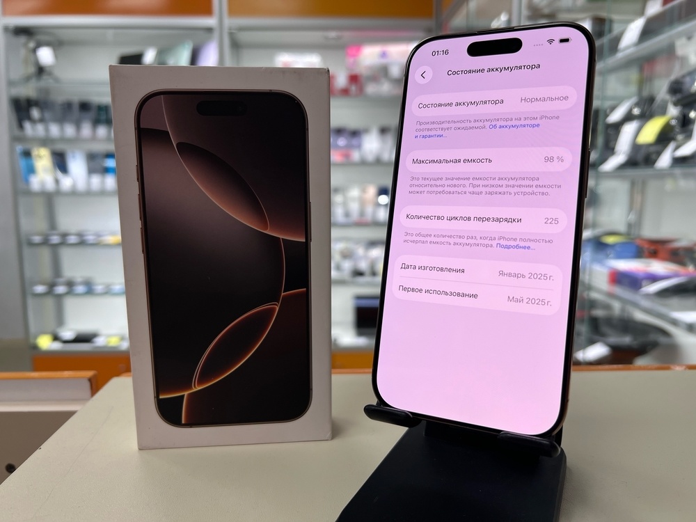 Смартфон Apple Iphone 16 Pro 128Gb