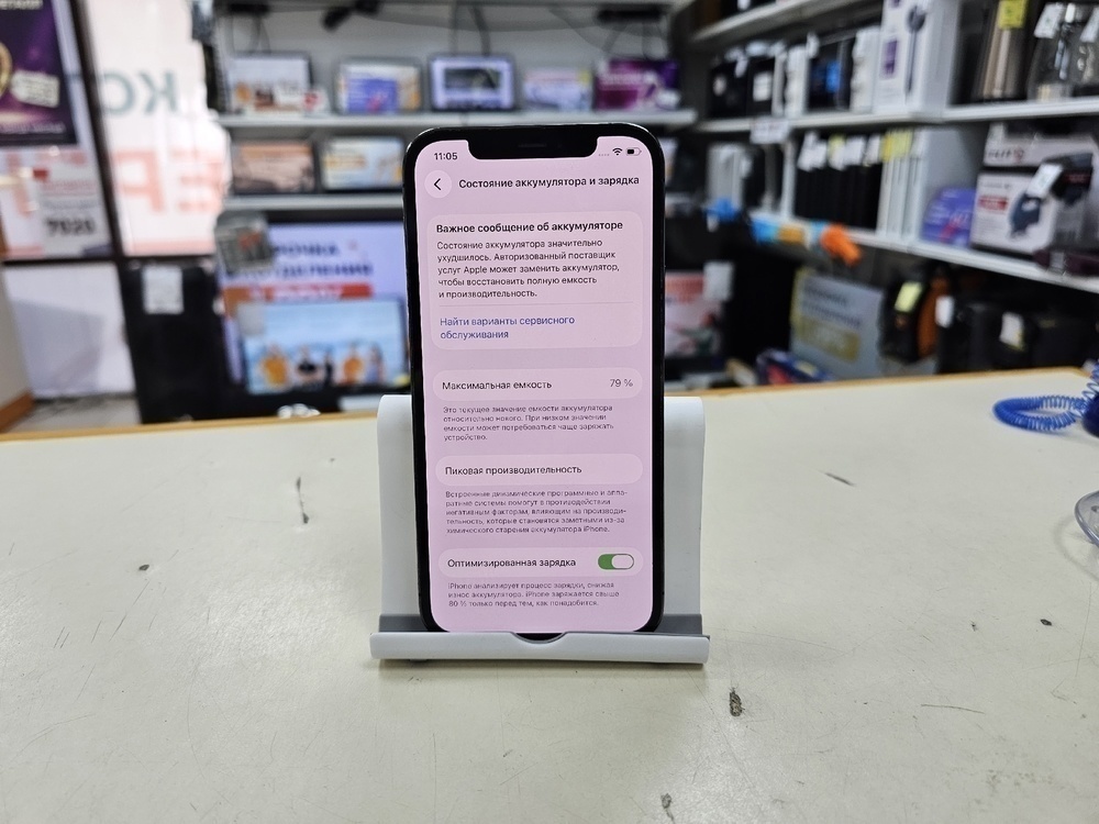 Смартфон Apple iPhone 12 Pro 256Gb