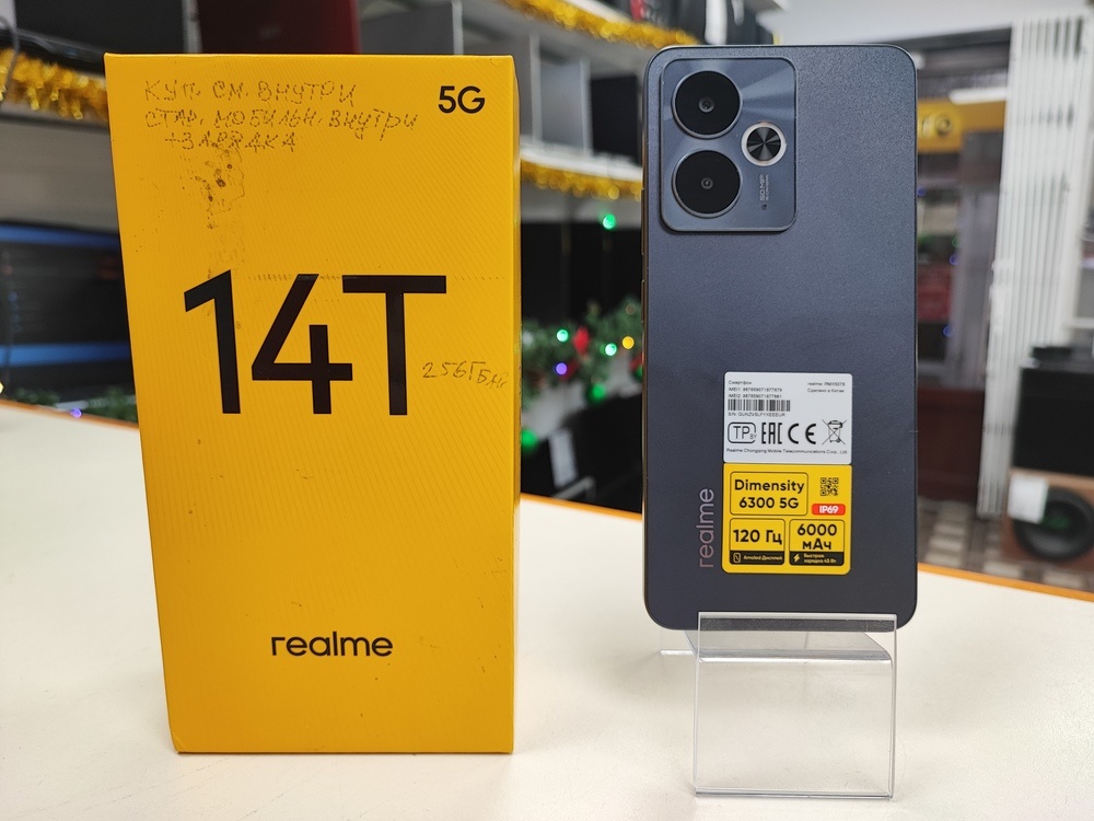 Смартфон Realme 14T 8/256