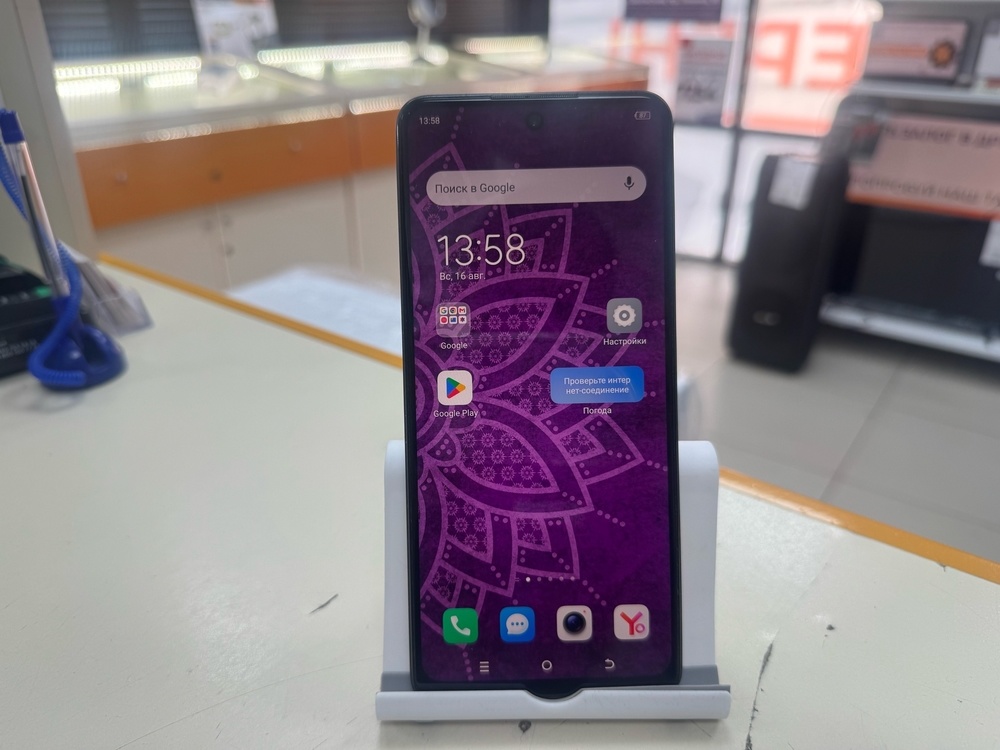 Смартфон Tecno Spark 10 Pro 8/256
