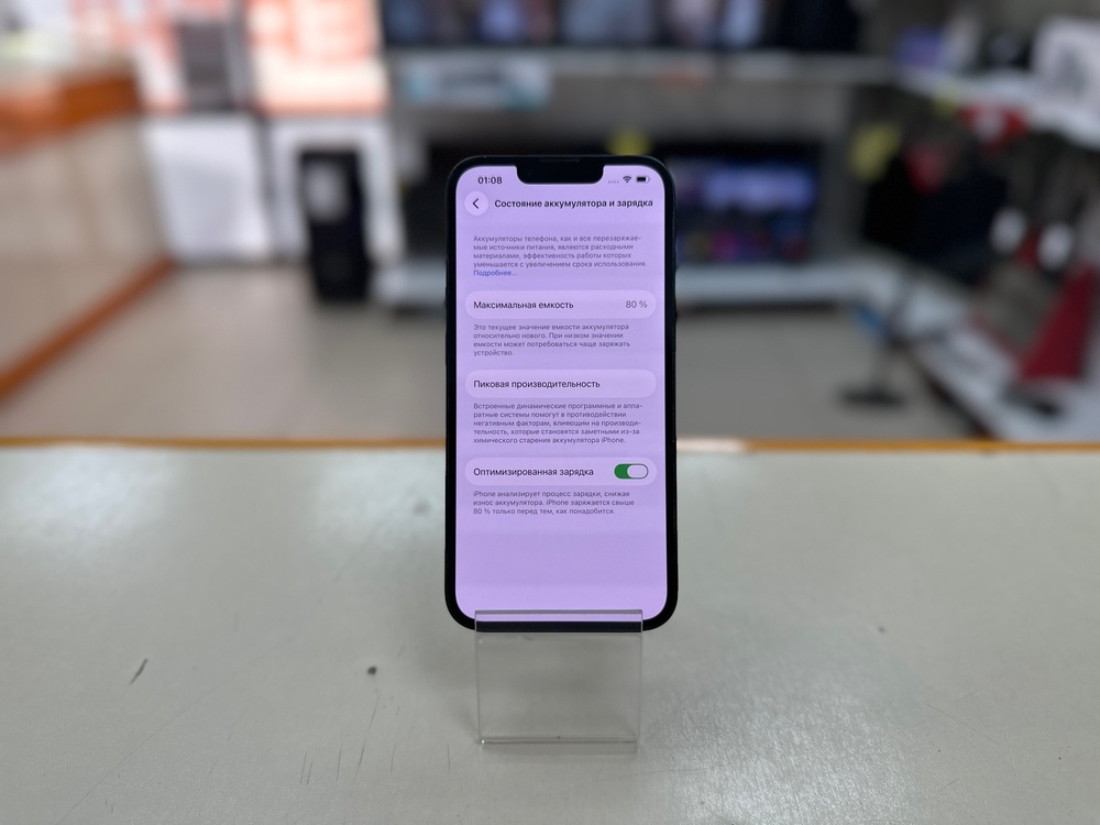 Смартфон Apple Iphone 14 128Gb