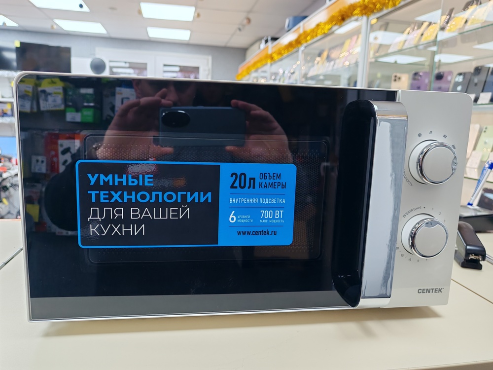 Микроволновая печь Centek CT-1575