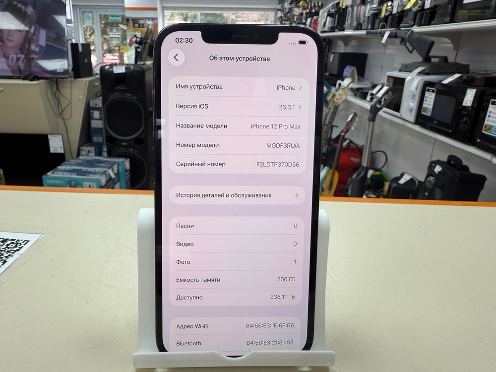 Смартфон Apple iPhone 12 Pro Max 256Gb