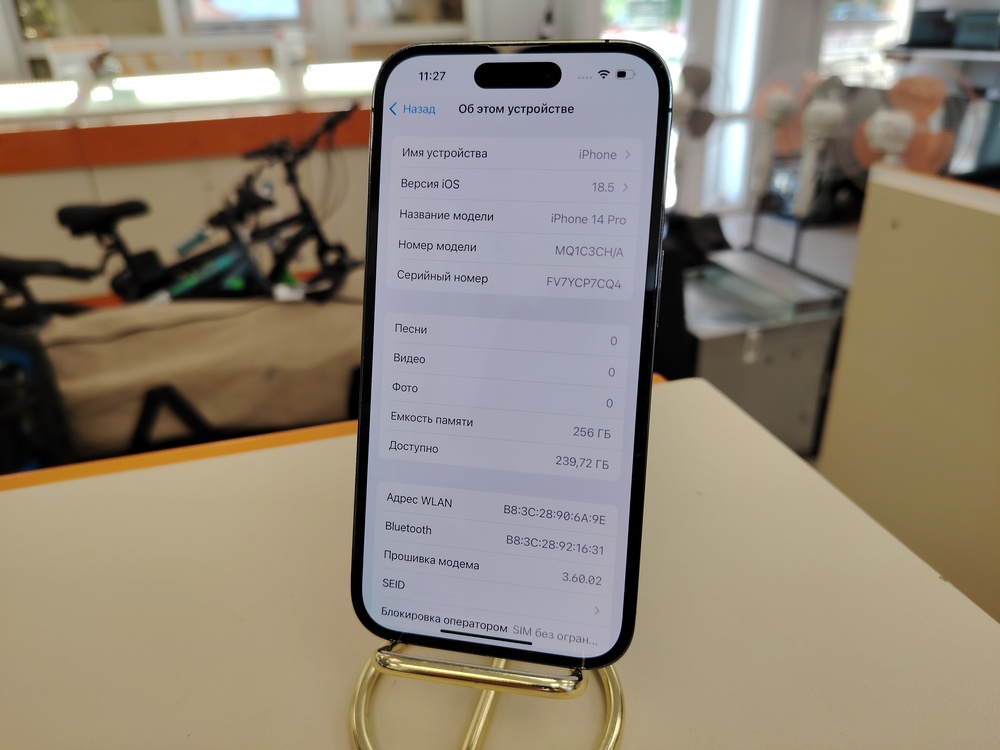 Смартфон Apple Iphone 14 Pro 256Gb