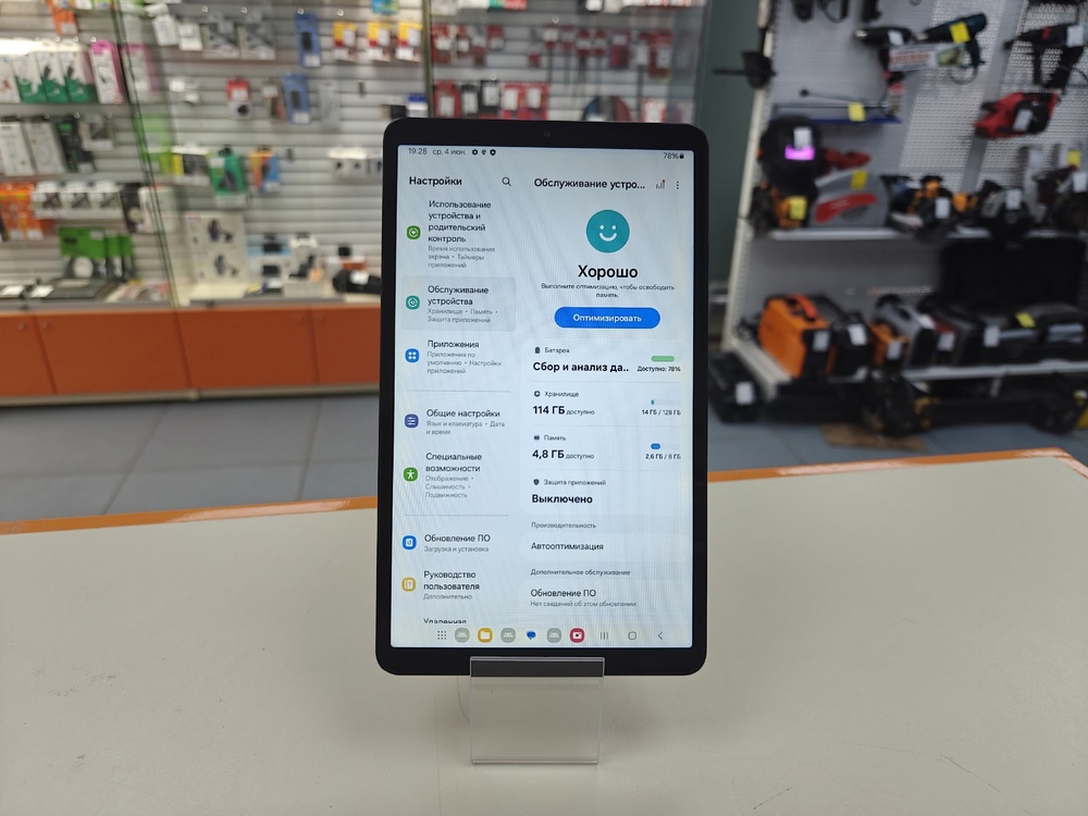 Планшет Samsung Galaxy Tab A9+ 5G 8/128 LTE