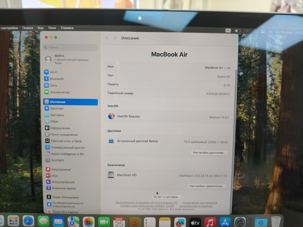 Ноутбук Apple MacBook Air (Retina 13 дюймов  M1,A2337) 2020