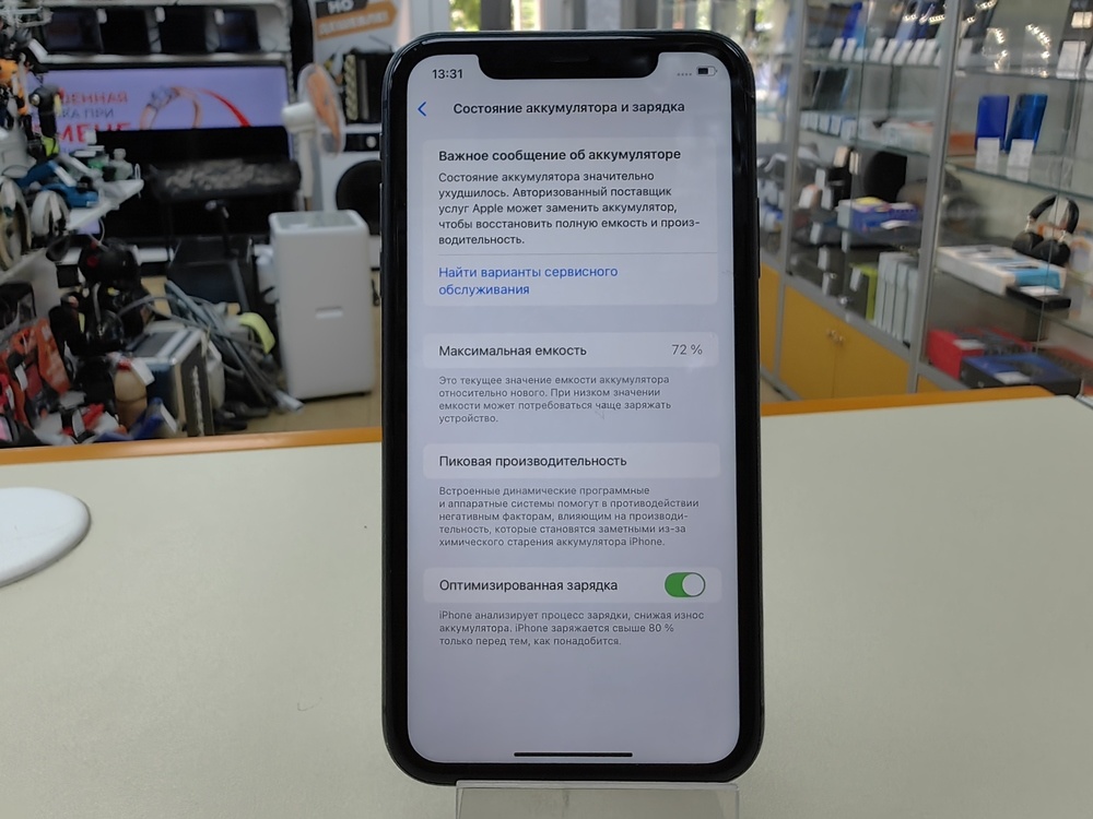 Смартфон Apple iPhone 11 64Gb