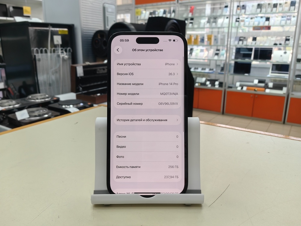 Смартфон Apple Iphone 14 Pro 256Gb