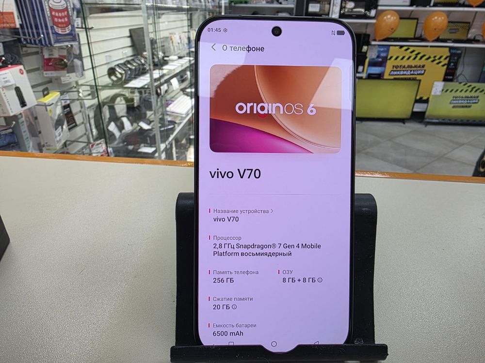 Смартфон Vivo V70 8/256