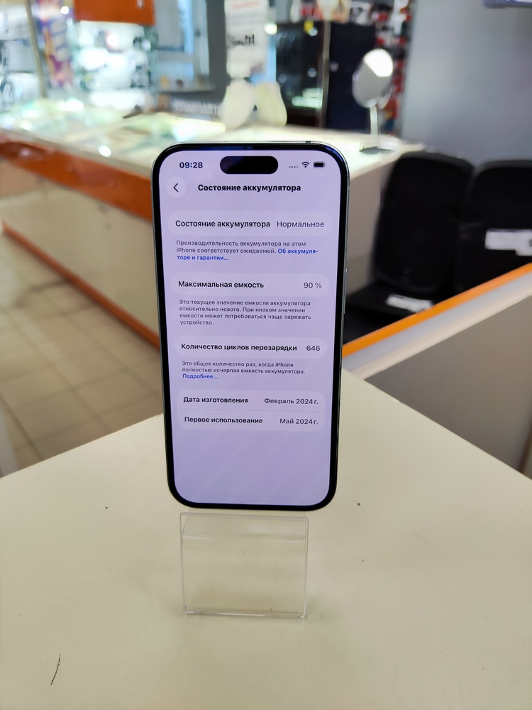 Смартфон Apple Iphone 15 128Gb