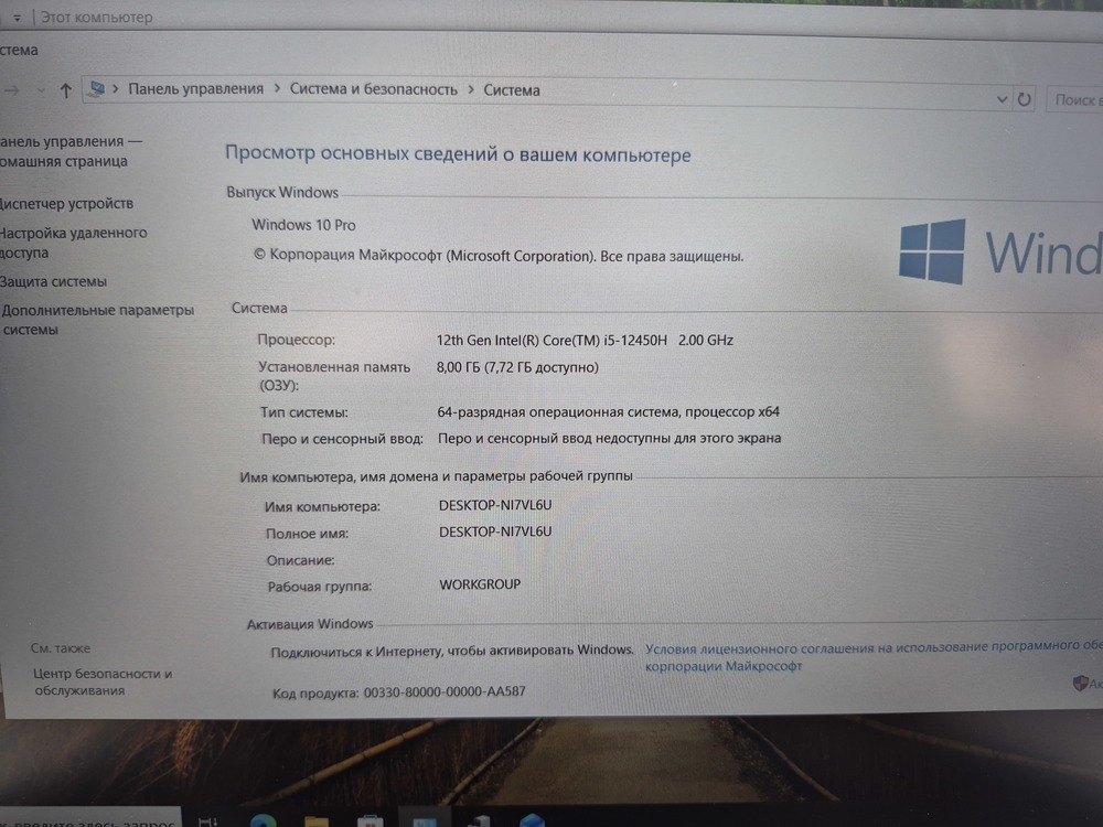 Ноутбук Acer; Core I5-12450H, Intel UHD Graphics, 8 Гб, 500 Гб, Нет
