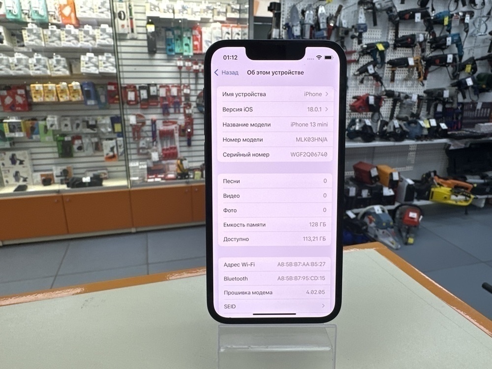 Смартфон Apple iPhone 13 Mini 128Gb
