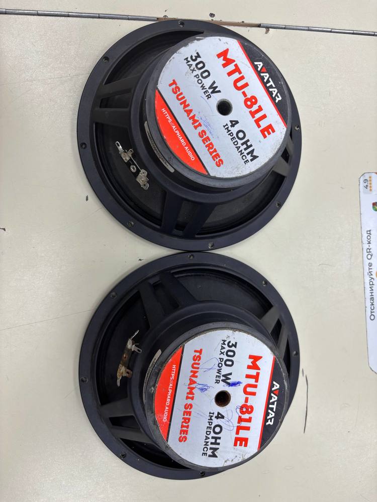 Автоакустика передняя Avatar mtu-81le;