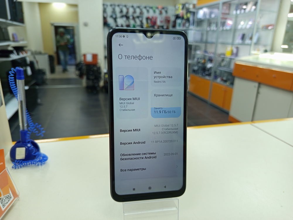 Смартфон Xiaomi Redmi 9A 2/32