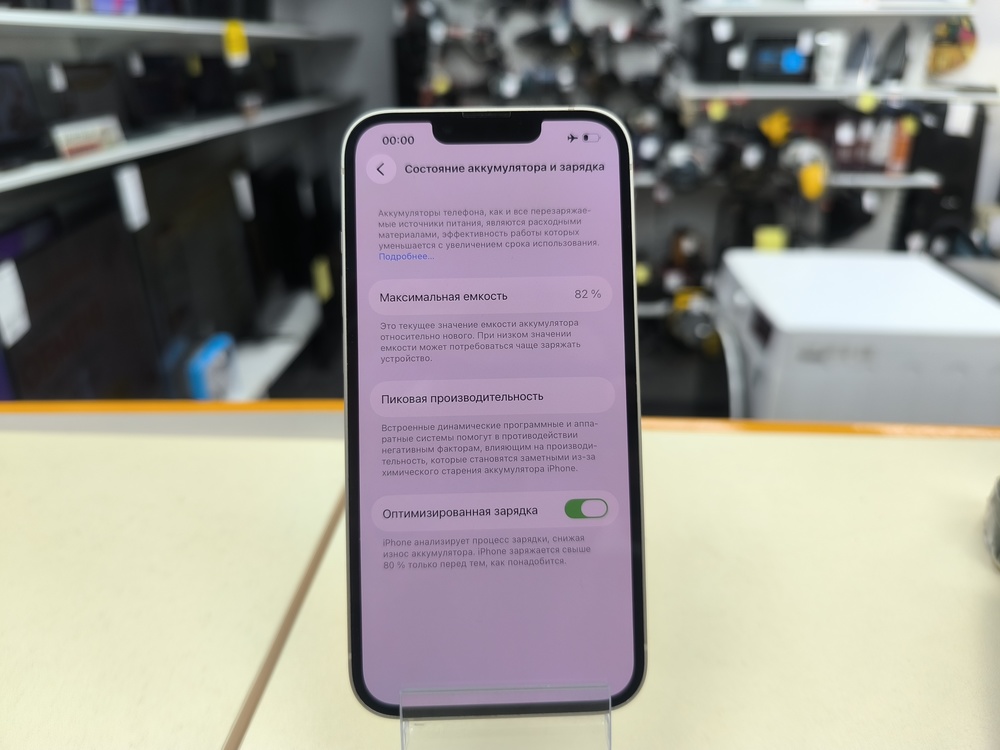 Смартфон Apple iPhone 13 128Gb