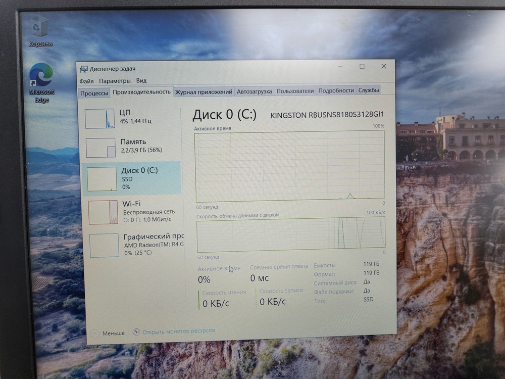 Ноутбук Acer; A6-9225, Radeon R4 series, 4 Гб, 120 Гб, Нет