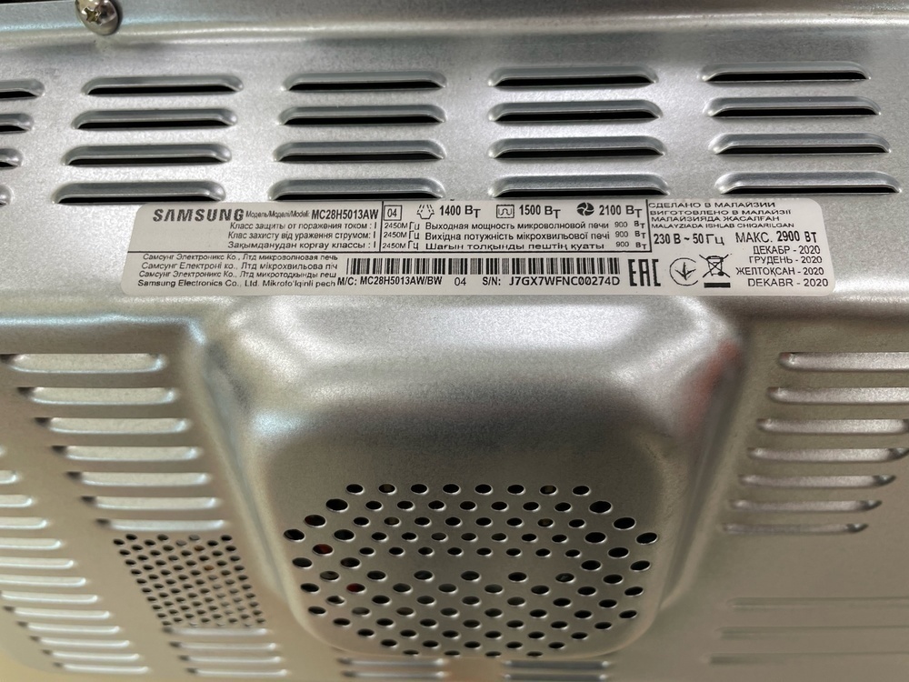 Микроволновая печь Samsung mc28h5013ak