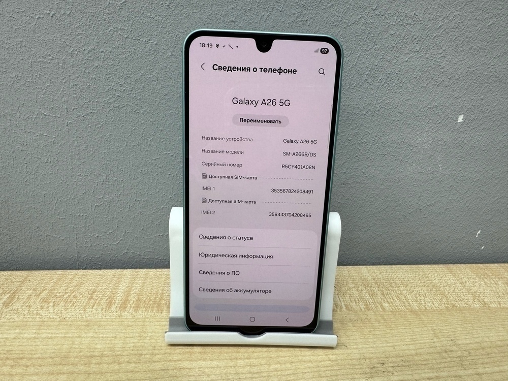 Смартфон Samsung Galaxy A26 8/256Gb