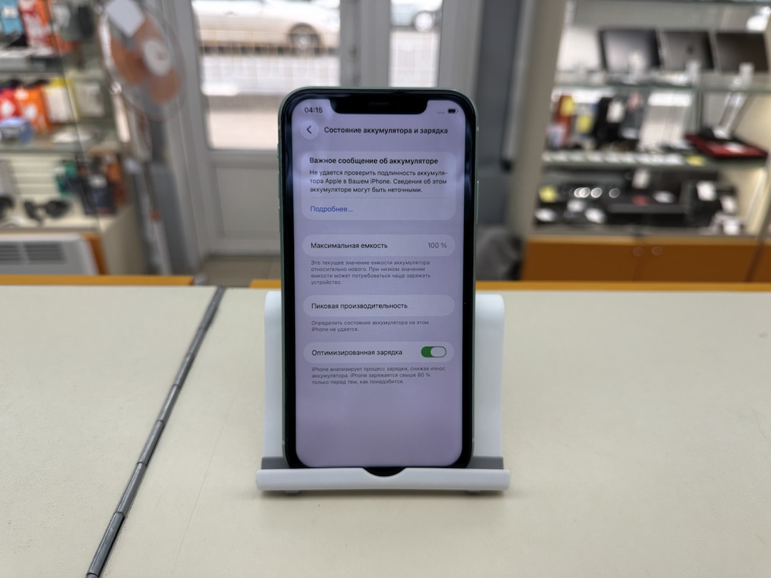 Смартфон Apple iPhone 11 128Gb