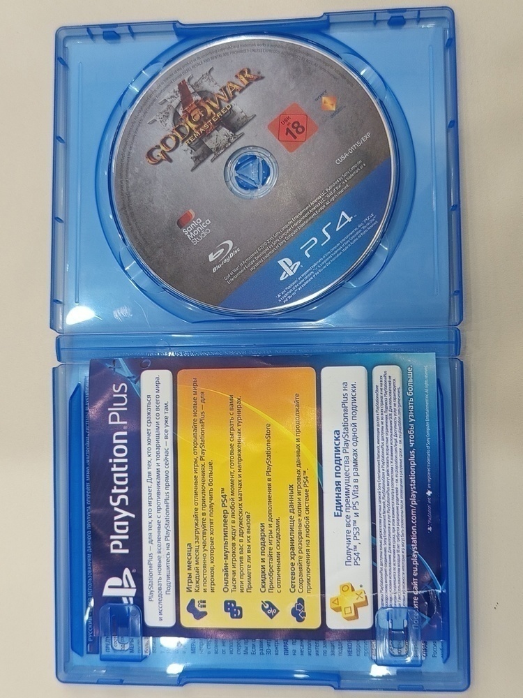 Игра Playstation 4 God Of War Обновленная Версия