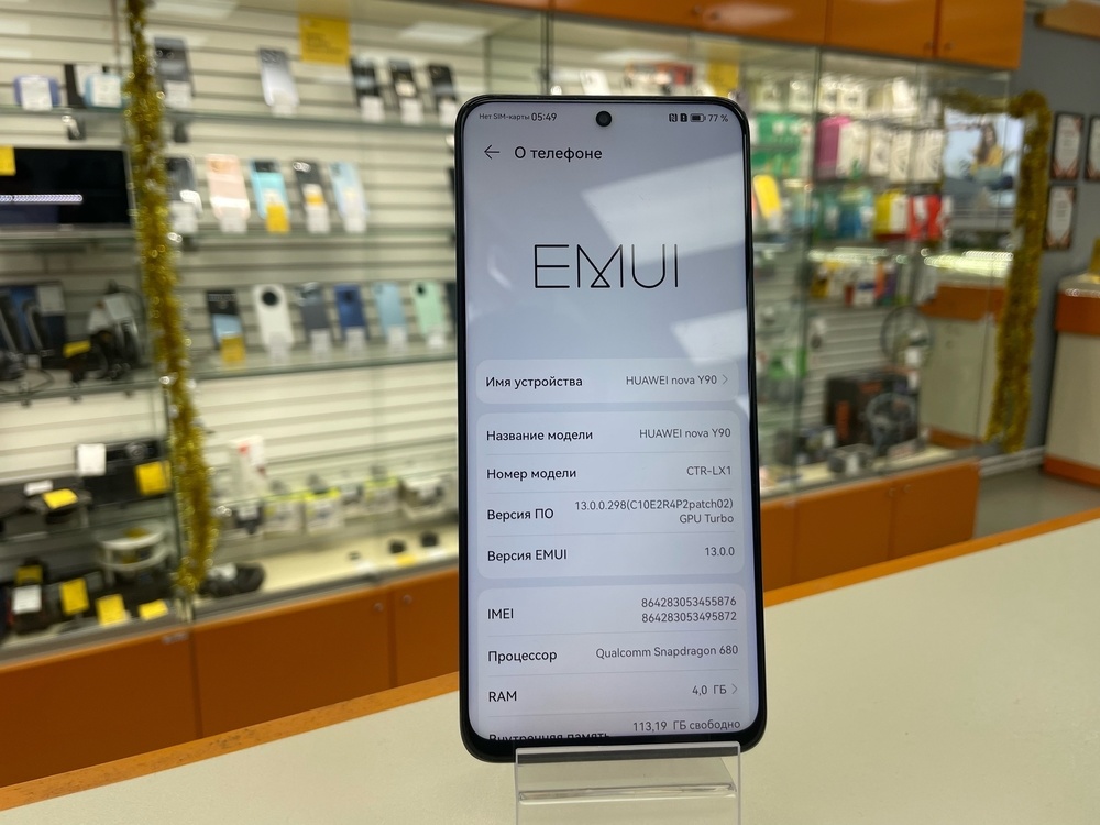 Смартфон Huawei Nova Y90 4/128