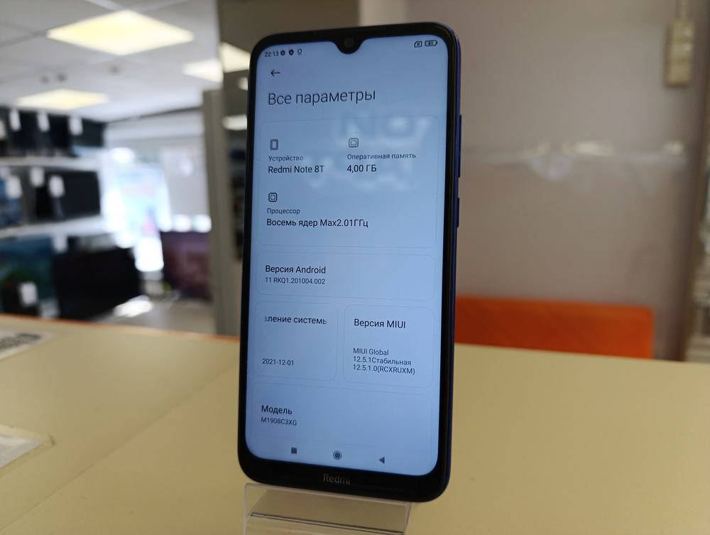 Смартфон Xiaomi Redmi Note 8T 4/64