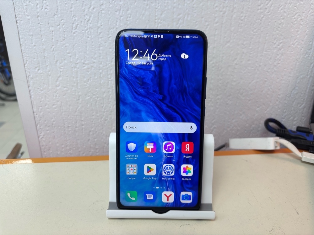 Смартфон Honor 9X 4/128