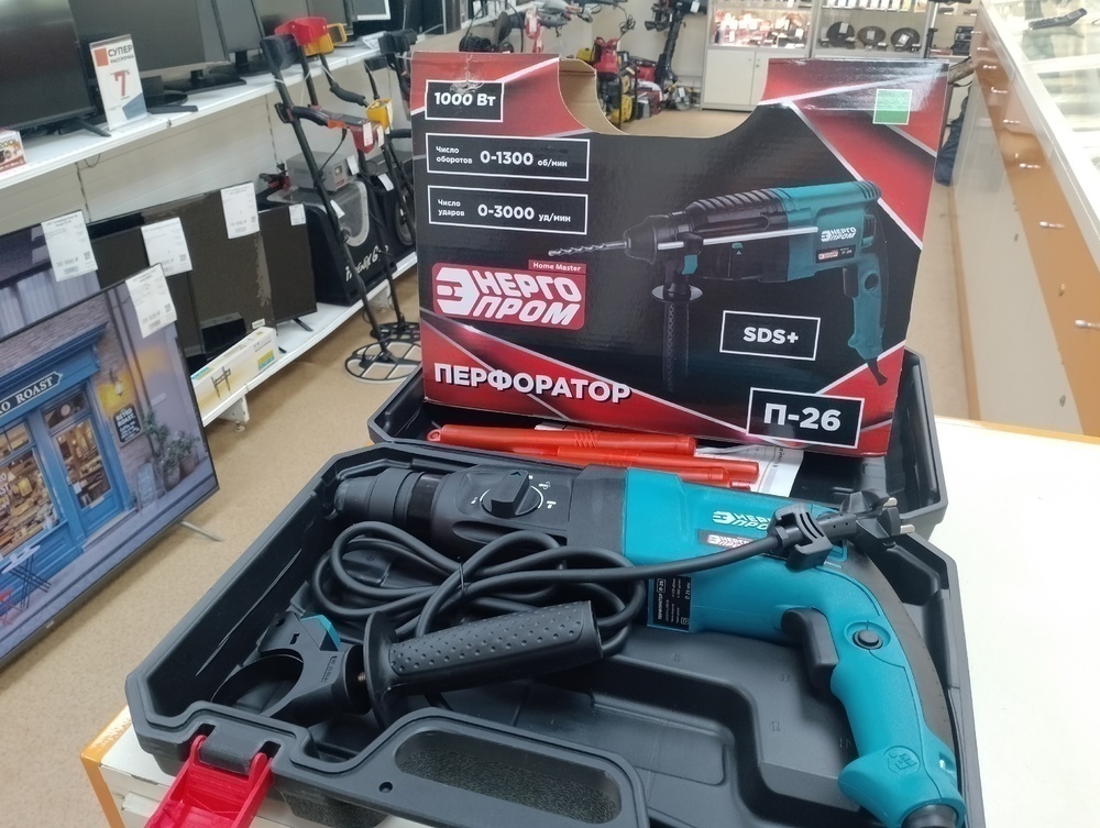 Перфоратор Энергопром П-26