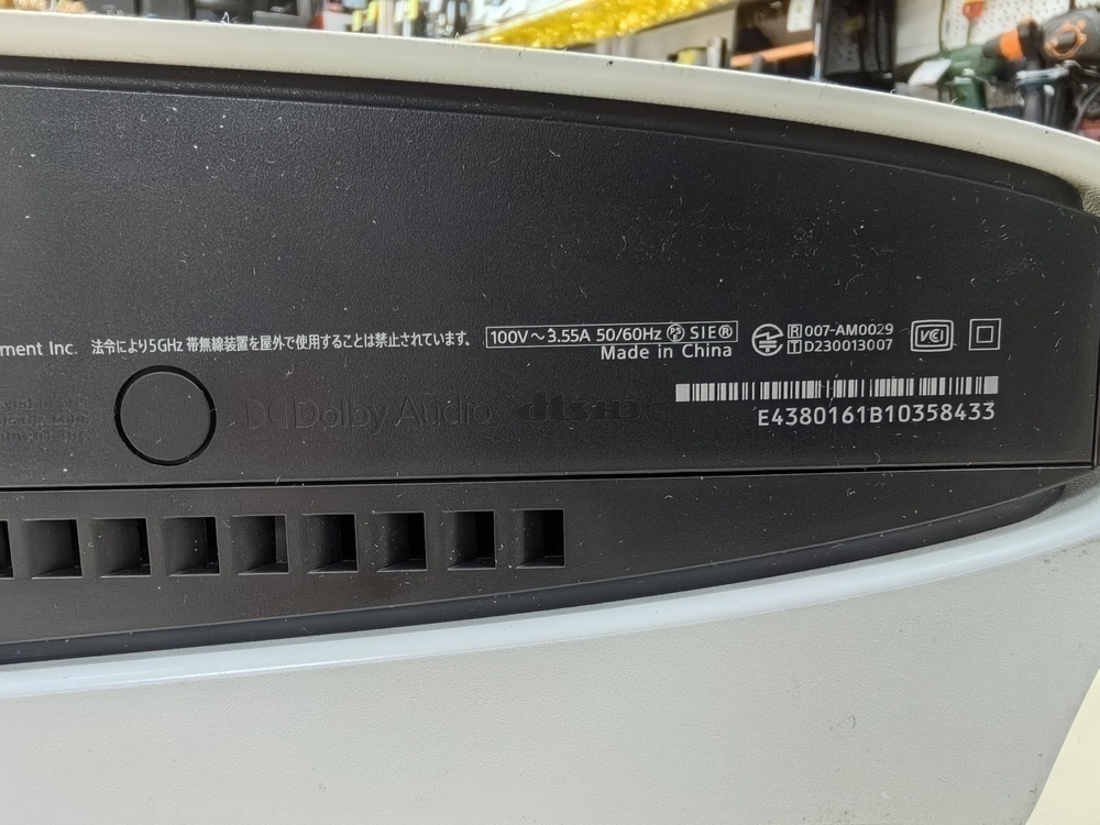 Игровая приставка PlayStation 5 Slim 1TB (С дисководом)