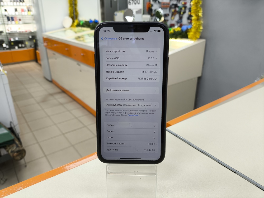 Смартфон Apple iPhone 11 128Gb