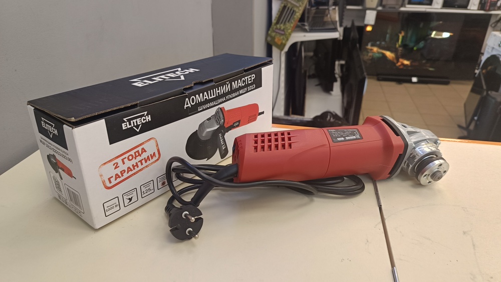 Угловая шлифмашина Elitech МШУ 1012Э