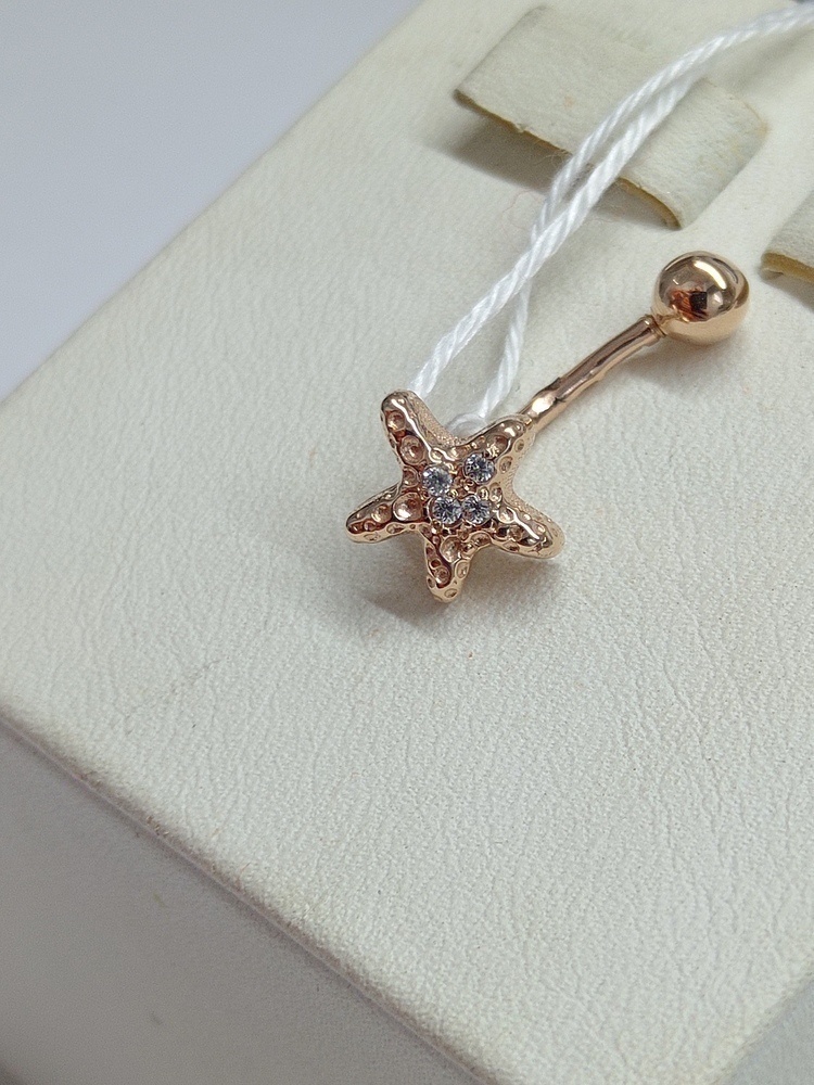 ПИРСИНГ В ПУПОК с камнями (Au 585)