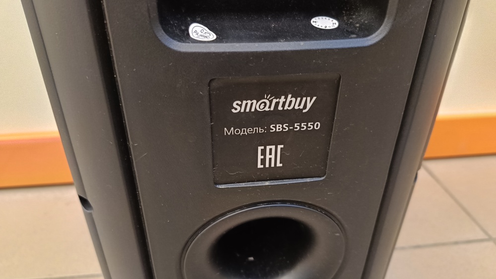 Портативная акустика SMARTBUY SBS-5550