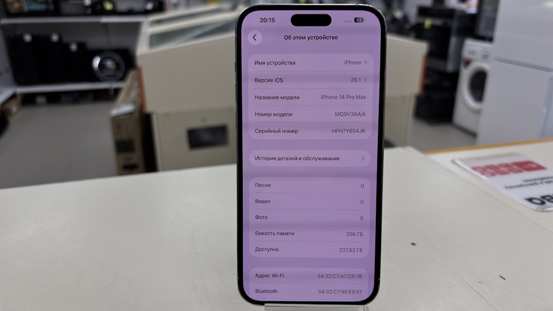 Смартфон Apple Iphone 14 Pro Max 256Gb